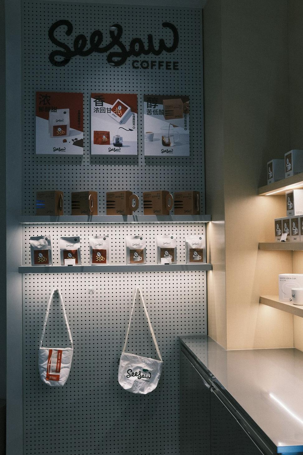King Street Retail Flagship